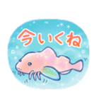 ほんわか水族館3（個別スタンプ：18）