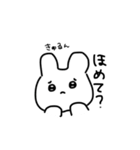 だるい！何もしたくない！うさぎさん（個別スタンプ：2）