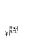 だるい！何もしたくない！うさぎさん（個別スタンプ：16）