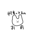 だるい！何もしたくない！うさぎさん（個別スタンプ：24）