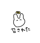 だるい！何もしたくない！うさぎさん（個別スタンプ：26）