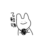 だるい！何もしたくない！うさぎさん（個別スタンプ：30）
