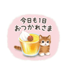 毎日・水彩タッチ☆猫たちのスタンプ（個別スタンプ：11）