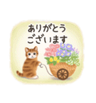 毎日・水彩タッチ☆猫たちのスタンプ（個別スタンプ：14）