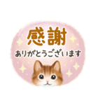 毎日・水彩タッチ☆猫たちのスタンプ（個別スタンプ：15）