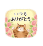 毎日・水彩タッチ☆猫たちのスタンプ（個別スタンプ：16）