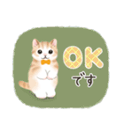 毎日・水彩タッチ☆猫たちのスタンプ（個別スタンプ：22）