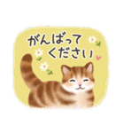 毎日・水彩タッチ☆猫たちのスタンプ（個別スタンプ：26）