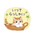 毎日・水彩タッチ☆猫たちのスタンプ（個別スタンプ：29）
