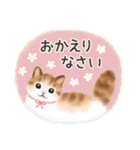 毎日・水彩タッチ☆猫たちのスタンプ（個別スタンプ：30）