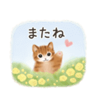 毎日・水彩タッチ☆猫たちのスタンプ（個別スタンプ：39）