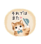 毎日・水彩タッチ☆猫たちのスタンプ（個別スタンプ：40）