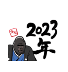 2023ゴリラのあけおめスタンプ【修正版】（個別スタンプ：1）