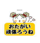 ♡キュートGIRL♡ [春＆敬語] カスタム（個別スタンプ：18）