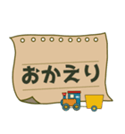 【全部ひらがな】親＊専用【飛び出す】（個別スタンプ：2）