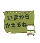 【全部ひらがな】親＊専用【飛び出す】（個別スタンプ：14）