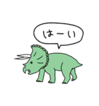 恐竜と深海魚の日常会話スタンプ☆pocaママ（個別スタンプ：1）