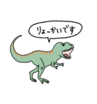 恐竜と深海魚の日常会話スタンプ☆pocaママ（個別スタンプ：2）