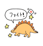 恐竜と深海魚の日常会話スタンプ☆pocaママ（個別スタンプ：3）