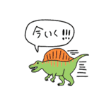 恐竜と深海魚の日常会話スタンプ☆pocaママ（個別スタンプ：7）