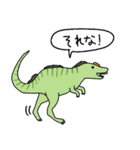 恐竜と深海魚の日常会話スタンプ☆pocaママ（個別スタンプ：8）
