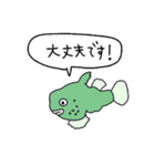 恐竜と深海魚の日常会話スタンプ☆pocaママ（個別スタンプ：34）