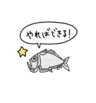 恐竜と深海魚の日常会話スタンプ☆pocaママ（個別スタンプ：38）