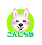 レジェンド柴犬チャチャちゃんスタンプ（個別スタンプ：4）