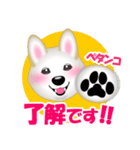 レジェンド柴犬チャチャちゃんスタンプ（個別スタンプ：7）