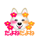 レジェンド柴犬チャチャちゃんスタンプ（個別スタンプ：14）