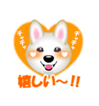 レジェンド柴犬チャチャちゃんスタンプ（個別スタンプ：16）