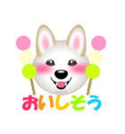 レジェンド柴犬チャチャちゃんスタンプ（個別スタンプ：19）