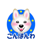 レジェンド柴犬チャチャちゃんスタンプ（個別スタンプ：21）