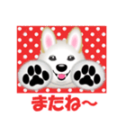 レジェンド柴犬チャチャちゃんスタンプ（個別スタンプ：23）