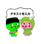 Dino ＆ dini Ramadhan message "jp"（個別スタンプ：5）