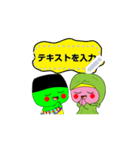 Dino ＆ dini Ramadhan message "jp"（個別スタンプ：9）