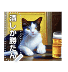 吾輩は酒好き猫である。（個別スタンプ：9）