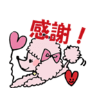 pinkpink-poodle（個別スタンプ：17）