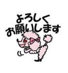 pinkpink-poodle（個別スタンプ：22）