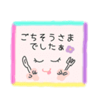 ほんわか あいさつ（個別スタンプ：1）