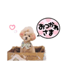 あくびちゃんとえくぼちゃんスタンプ2（個別スタンプ：2）