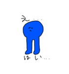 もう来ないで青い人間（個別スタンプ：11）