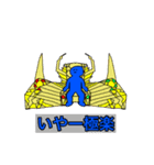 もう来ないで青い人間（個別スタンプ：18）