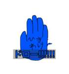 もう来ないで青い人間（個別スタンプ：22）