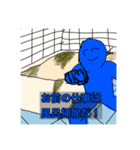 もう来ないで青い人間（個別スタンプ：24）
