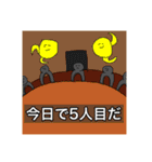 もう来ないで青い人間（個別スタンプ：28）