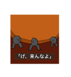 もう来ないで青い人間（個別スタンプ：30）