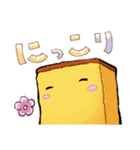 和菓子な日々（個別スタンプ：19）