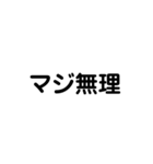 大学から勉強（個別スタンプ：6）
