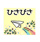 レトロ感あり⭐︎スポーツや日常会話に！（個別スタンプ：9）